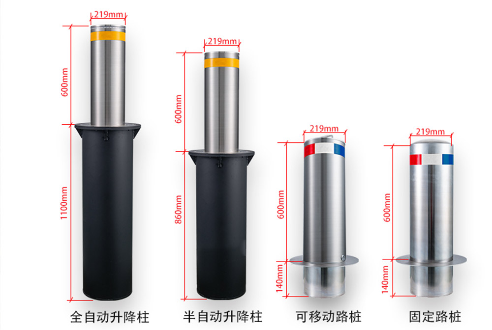 固定路(lù)樁與升降路(lù)樁性能(néng)比較